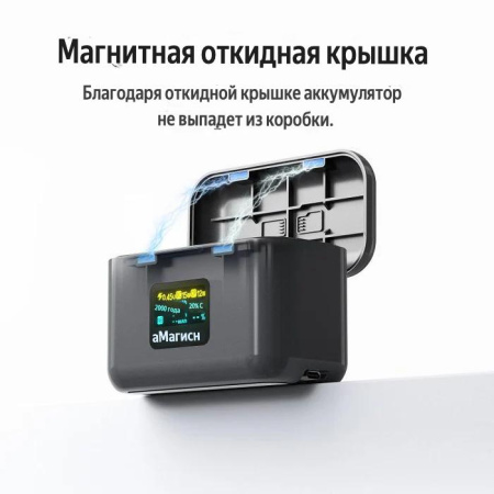 Зарядное устройство aMagisn Digital для Insta360 X5 - Изображение 10