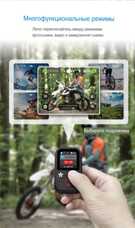 Пульт для GoPro