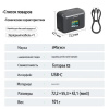 Зарядное устройство aMagisn Digital для Insta360 X5 - Изображение 14